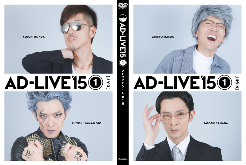 AD-LIVE 2015 1巻 2巻 3巻 4巻 5巻 6巻 セット