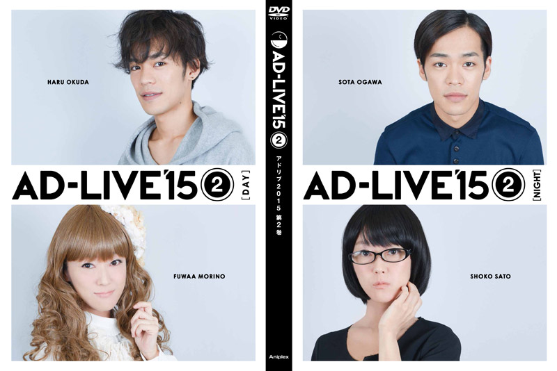 AD-LIVE2015 1巻