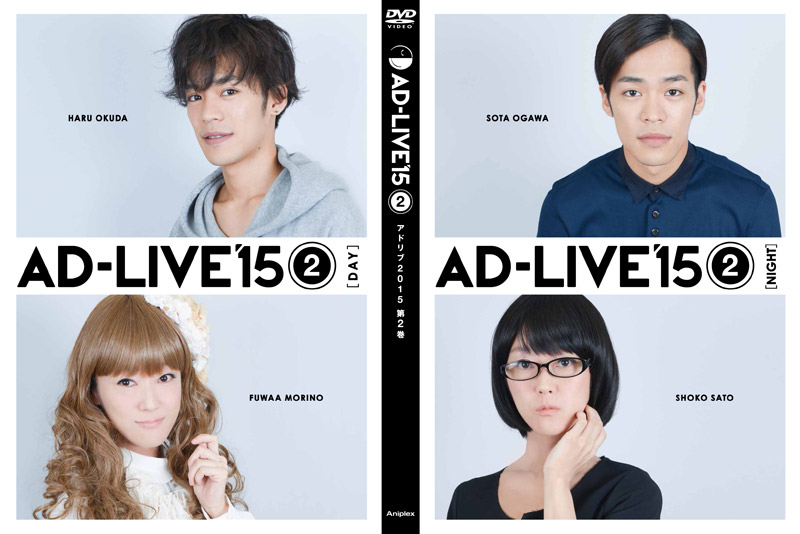 正規品 AD-LIVE AD-LIVE 2015 - 第2巻(小野賢章×釘宮理恵×鈴村健一)〈2