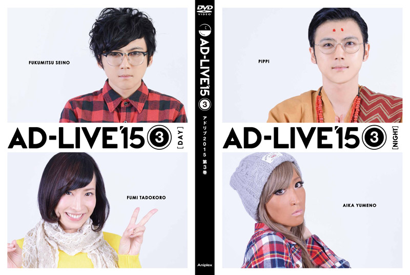 Dvd Ad Live アドリブ 15