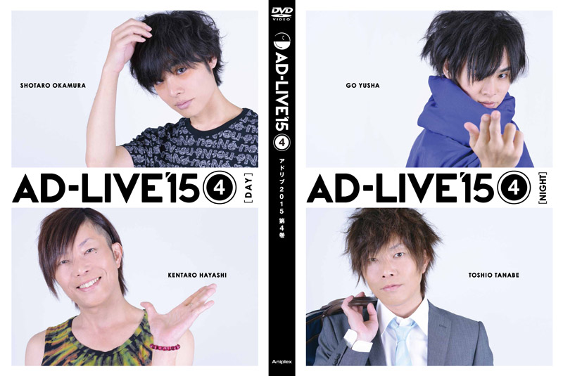 AD‐LIVE2014 1-5巻セット DVD - nghiencuudinhluong.com