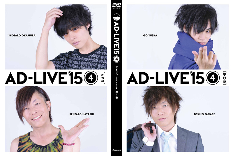 DVD | AD-LIVE(アドリブ) 2015