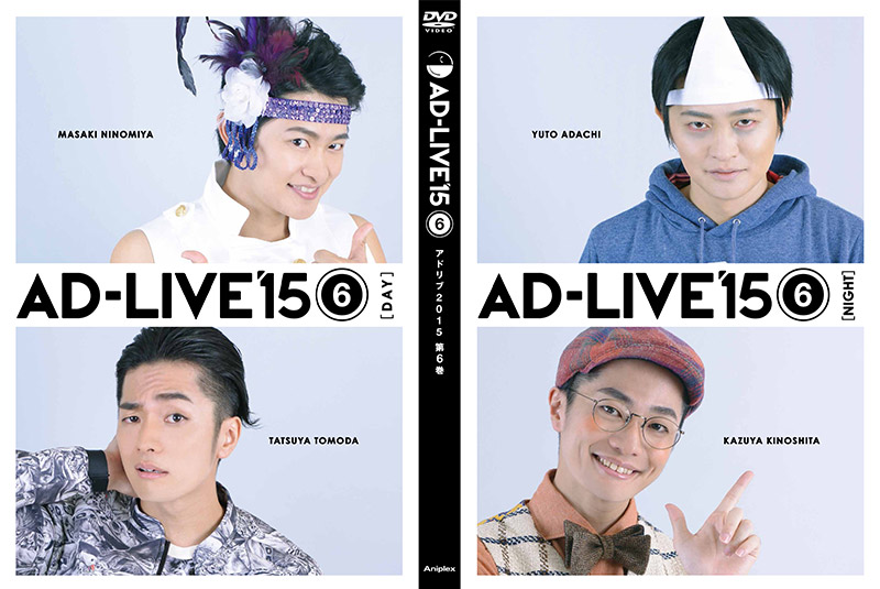 AD-LIVE 2015 第6巻(下野紘×福山潤×鈴村健一)〈2枚組〉