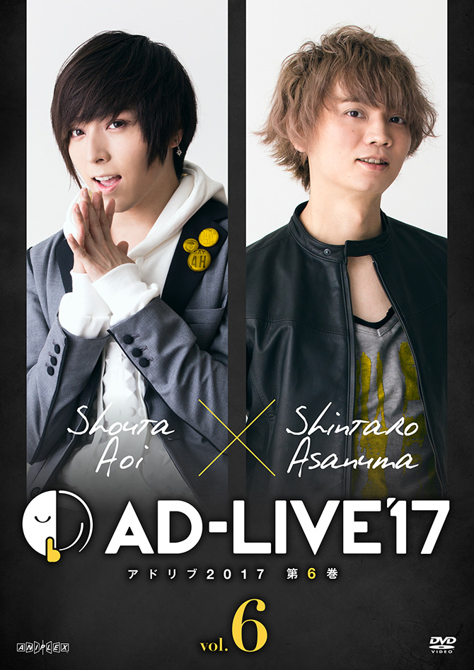 AD-LIVE(アドリブ) 2017 - AD-LIVE Project
