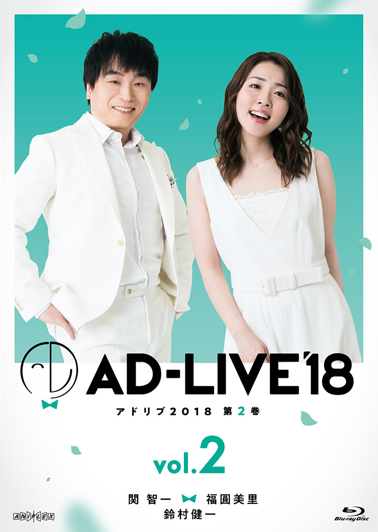 Blu-ray&DVD | AD-LIVE(アドリブ) 2018 - AD-LIVE Project