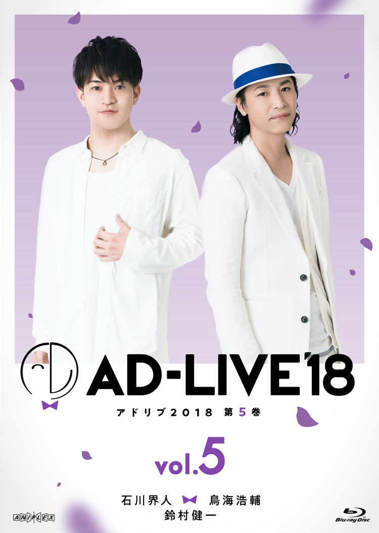 Blu-ray&DVD | AD-LIVE(アドリブ) 2018 - AD-LIVE Project