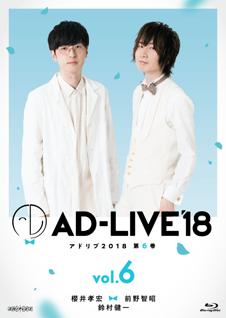 Blu-ray&DVD | AD-LIVE(アドリブ) 2018 - AD-LIVE Project