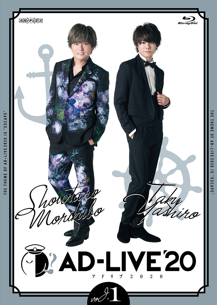Blu-ray&DVD | AD-LIVE(アドリブ) 2020 - AD-LIVE Project