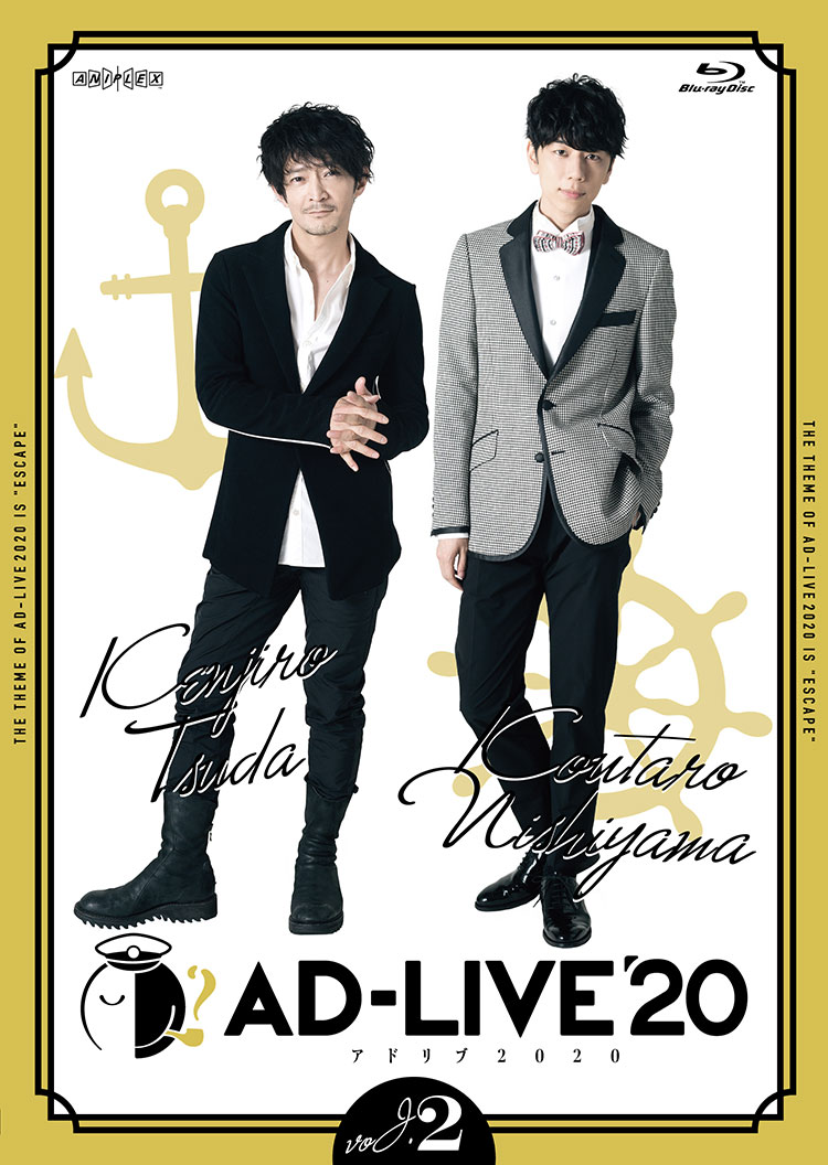 Blu-ray&DVD | AD-LIVE(アドリブ) 2020 - AD-LIVE Project