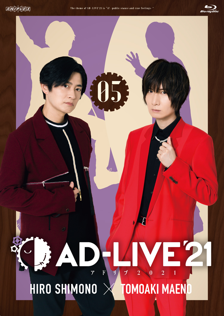 AD-LIVE 2016 アドリブ 特典 DVD 下野紘 浅沼晋太郎 - ブルーレイ