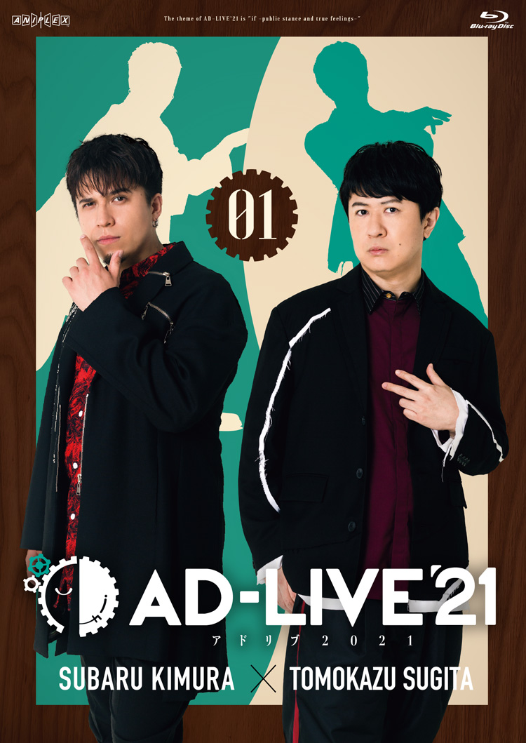 Blu-ray&DVD | AD-LIVE(アドリブ) 2021 - AD-LIVE Project