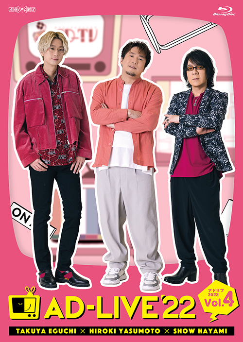 【新品未開封】AD‐LIVE2022 vol.5\u0026vol.6