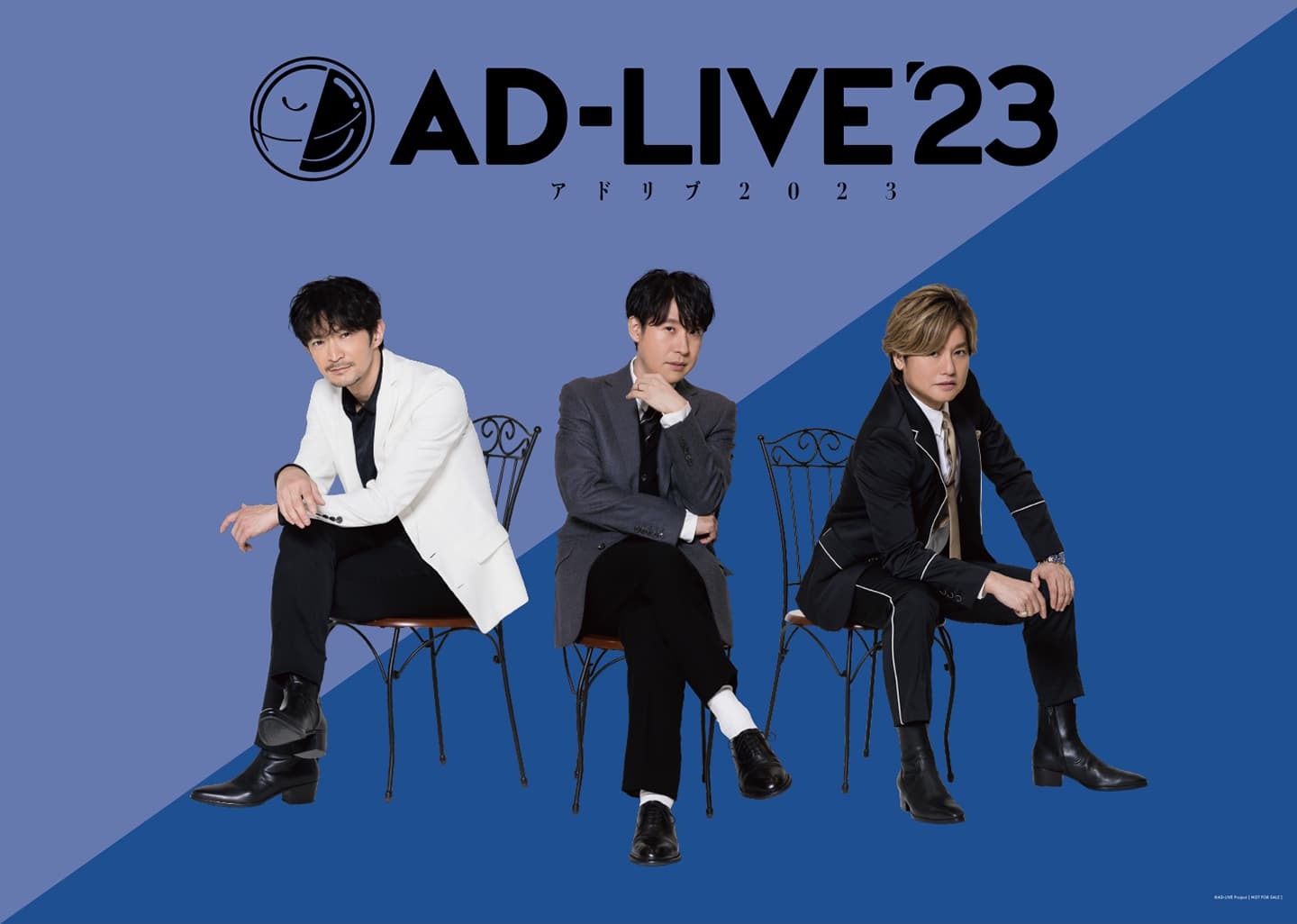 AD-LIVE(アドリブ) 2023 - AD-LIVE Project