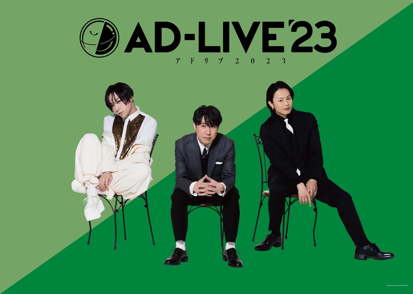 AD-LIVE(アドリブ) 2023 - AD-LIVE Project