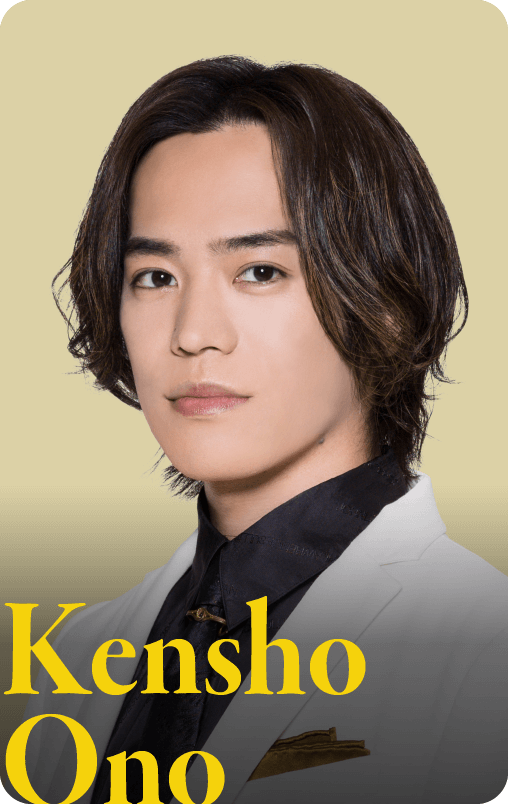 Kensho Ono